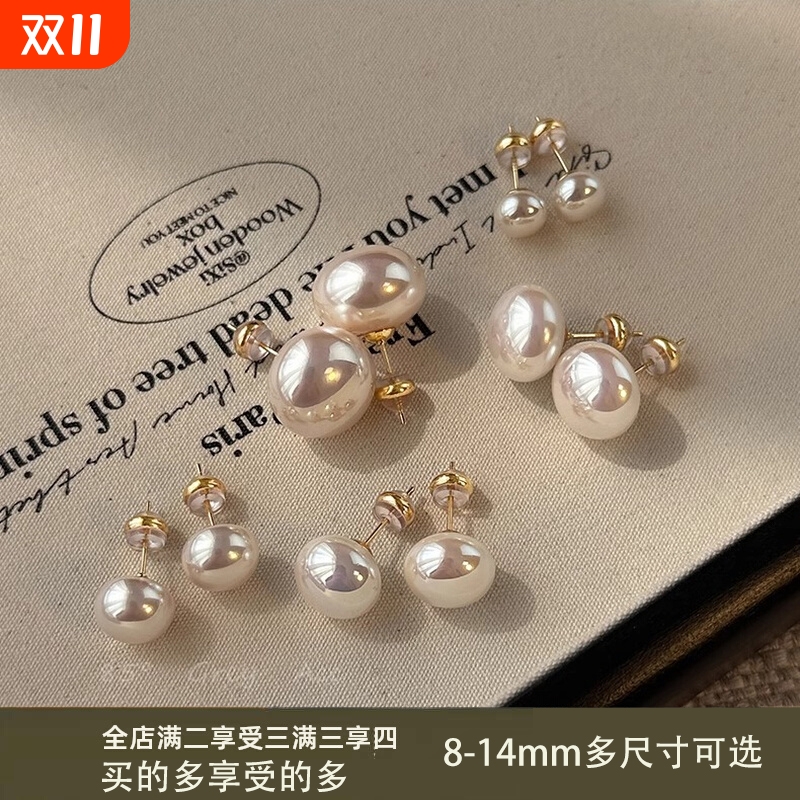 耳钉馒头珍珠高级感复古女