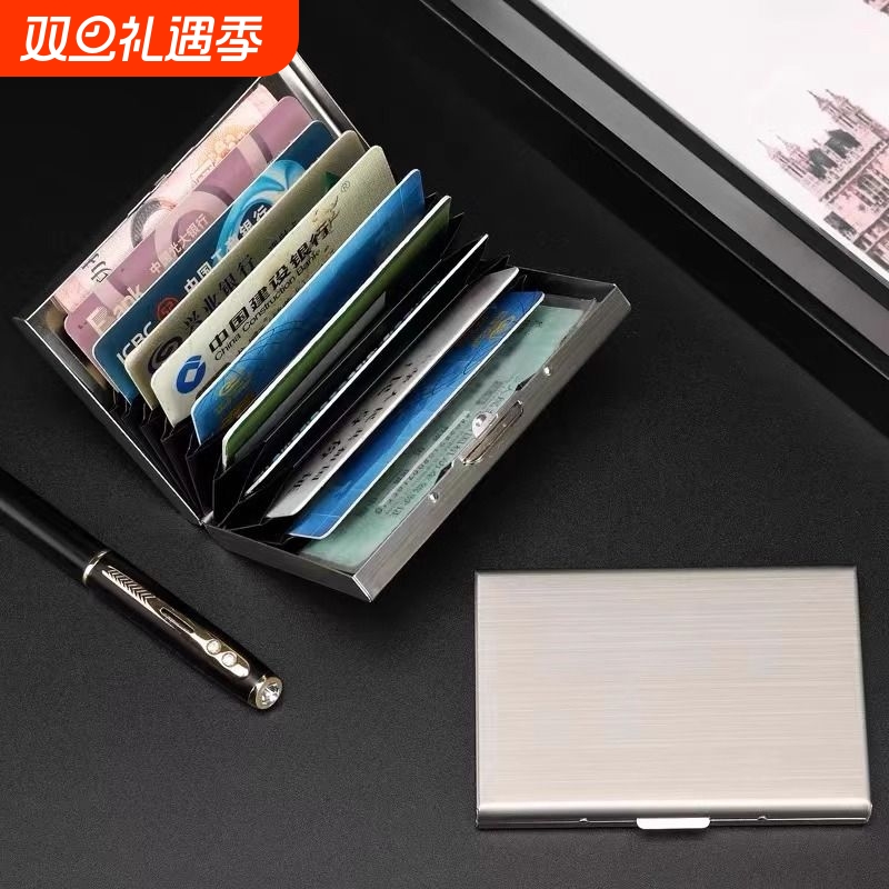 不锈钢金属卡包女式超薄防消磁小巧简约卡套高档迷你银行卡盒卡片
