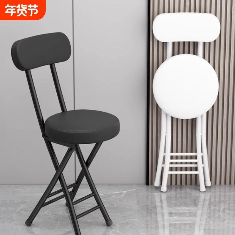 折叠椅子家用靠背软包椅简易书桌椅宿舍折叠凳阳台小凳子便携圆凳