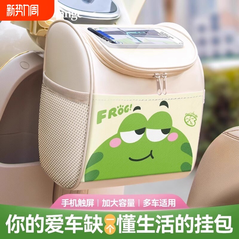 电动车前置物兜通用电瓶车挂包防水大容量充电器挂袋收纳神器