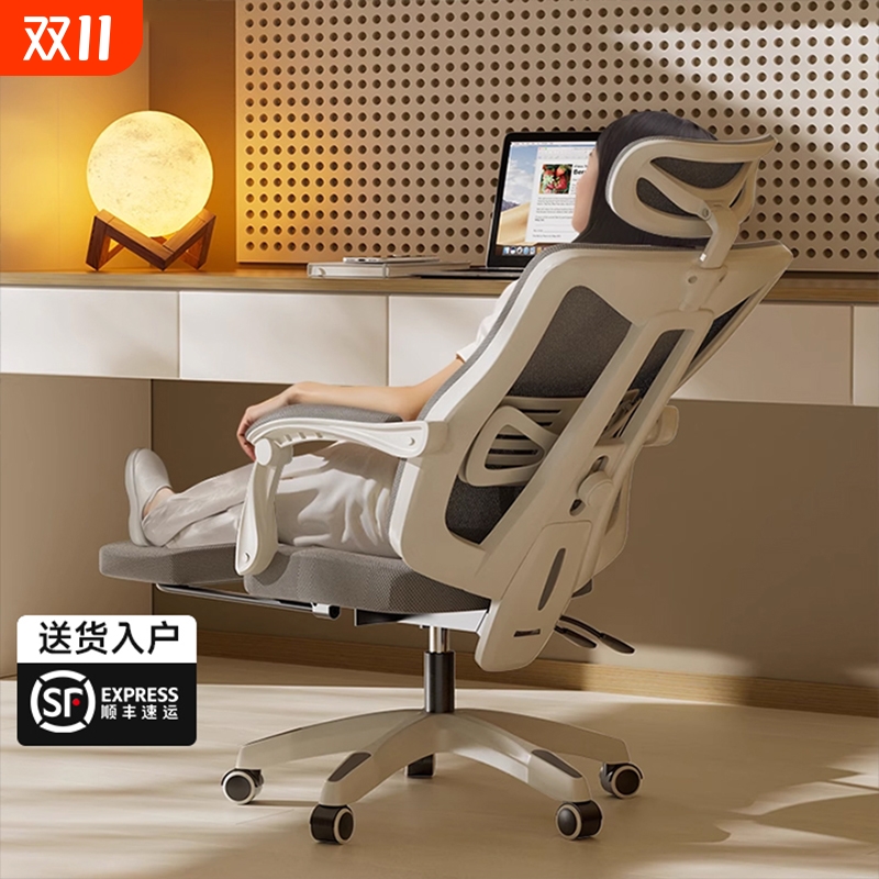 人体工学电脑椅可躺|万人加购