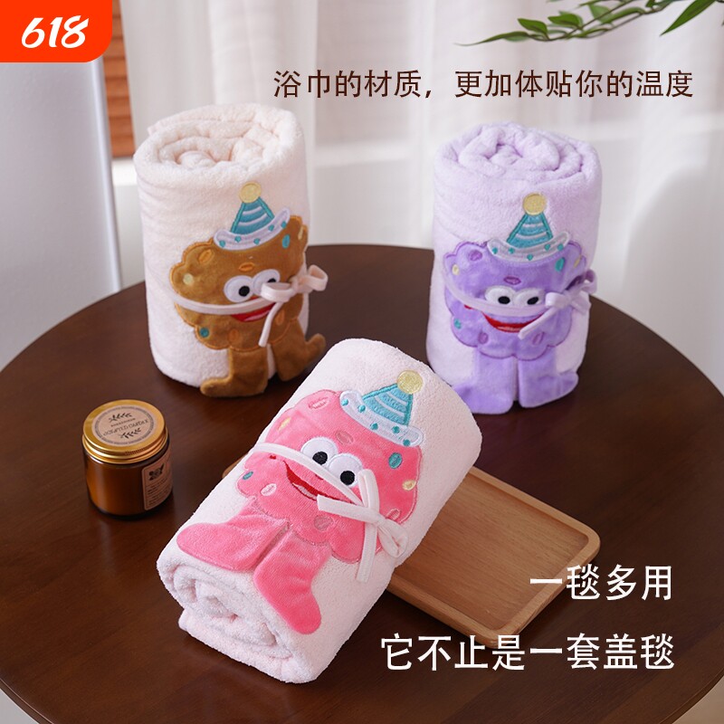 珊瑚绒洗澡巾儿童毛毯大毛巾浴巾可裹可盖暖吸水速干冬季健身旅行