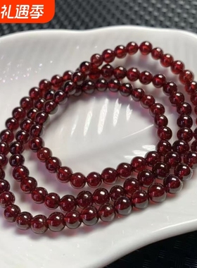 爆仿白水晶石榴石手串多圈高级感三圈手链招财红色石头送女友轻奢