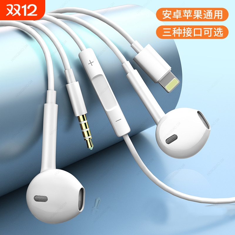 有线耳机游戏K歌通话音乐