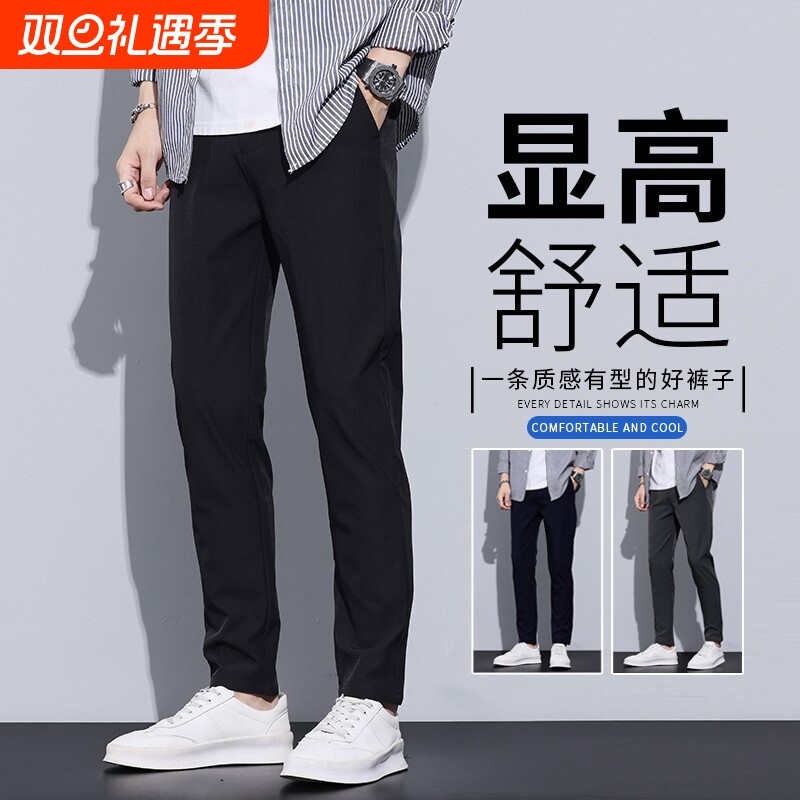 男士休闲裤秋冬2025新款直筒宽松男裤商务西装裤加绒长裤子薄款