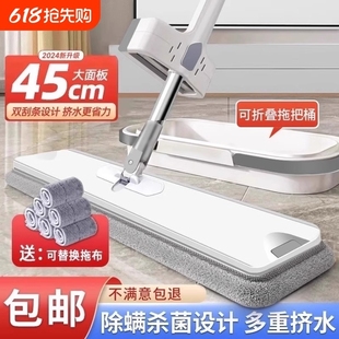 一拖净吸水懒人地拖墩布拖地神器刮水 平板拖把免手洗家用2025新款
