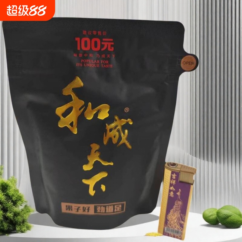 和成天下100元高端槟榔海南特产原厂正品极速发货一件包邮
