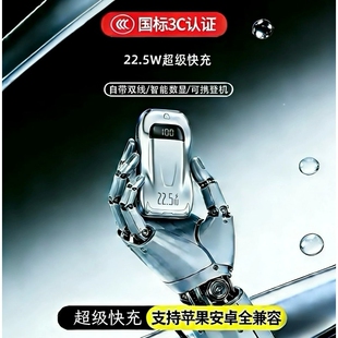 3C认证小跑车充电宝10000超级快充自带线新国标可上飞机移动电源双线星际