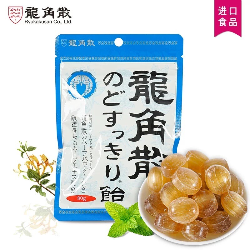 日本薄荷草本润喉糖清凉护嗓正品进口颗粒硬糖蜂蜜柠檬夹心龙角