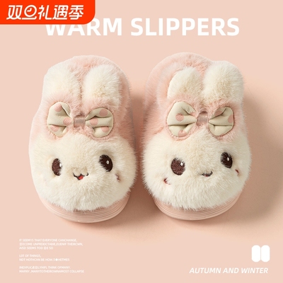 儿童棉拖鞋女2025新款秋冬季居家卡通可爱兔子保暖加绒包跟男大童