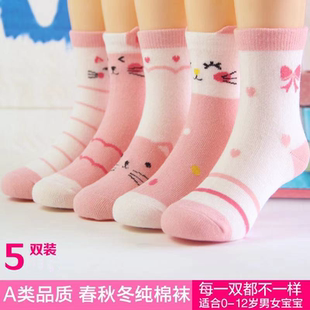 儿童袜子女童女孩中筒袜纯棉宝宝春秋全棉童袜薄款 花边不起球秋冬