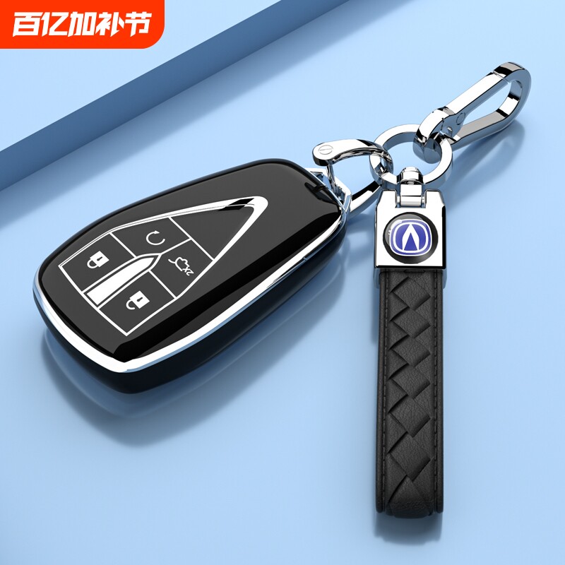 长安CS75plus钥匙套逸动X5PLUS车包CS55/35扣uniV/Z/T/K壳X7锐程