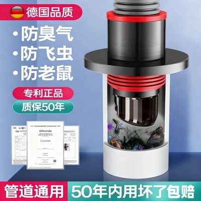 密封防臭即装即用防反臭神器