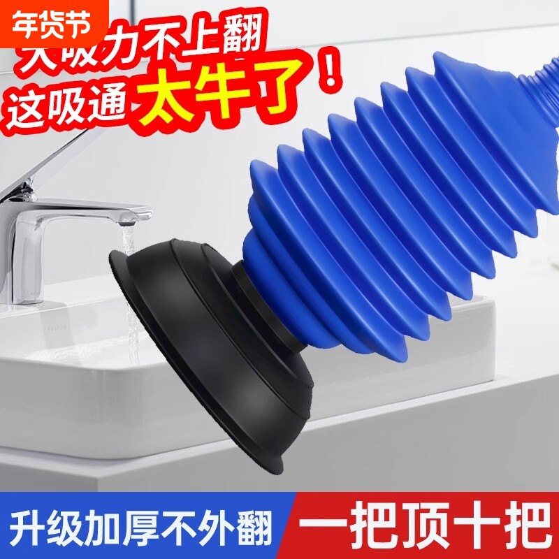 强力通马桶疏通器通厕所下水道神器管道堵塞专用皮搋子工具马桶吸