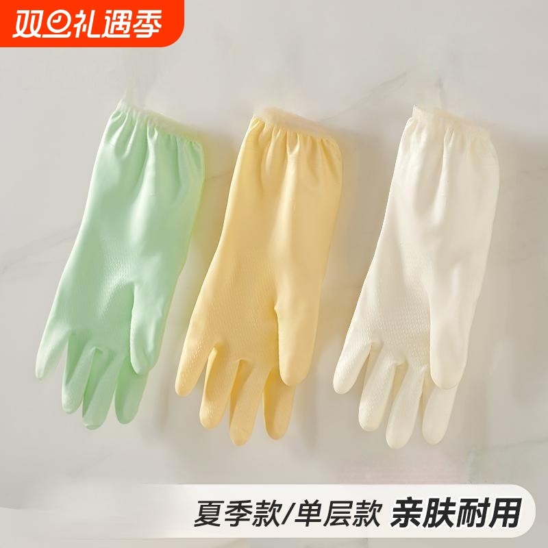 洗碗家务手套耐用型加厚清洁洗衣服防水家用橡胶秋冬加绒耐磨防滑