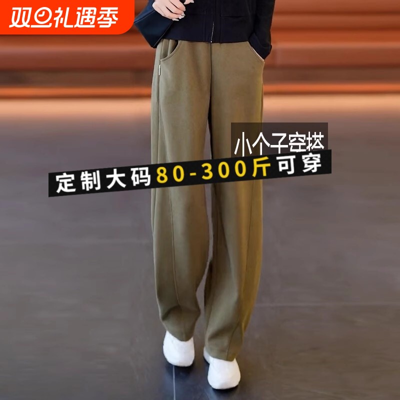 大码窄版香蕉裤新款|千人加购