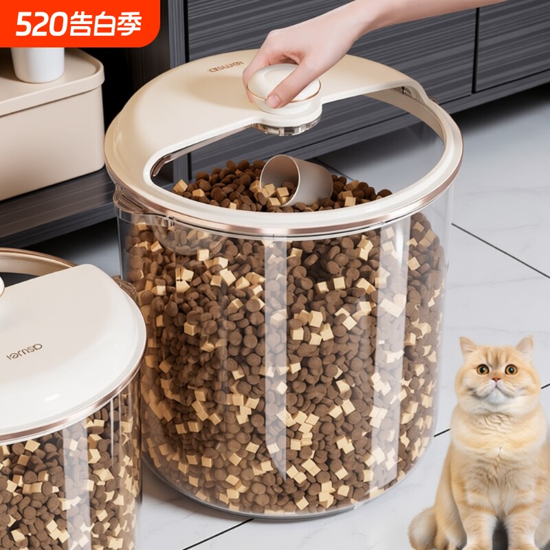艾仕可30斤宠物储粮桶狗粮猫粮冻干储存桶密封防潮粮食收纳食品级