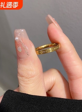ins简约英文字母素圈女潮小众钛钢戒指不掉色指环高颜值情侣饰品
