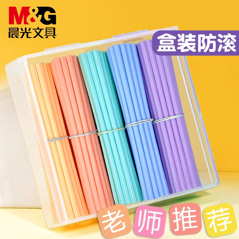 晨光防滚计数棒数学小棒一年级教具儿童小学生专用数数计数器