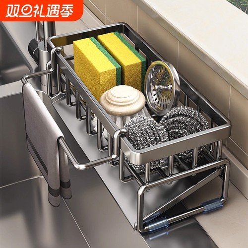 不锈钢水槽沥水架|超1000次加购