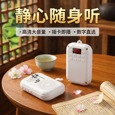 吊坠音乐机插卡充电迷你挂脖单曲循环老人小型播放器古典唱机随身