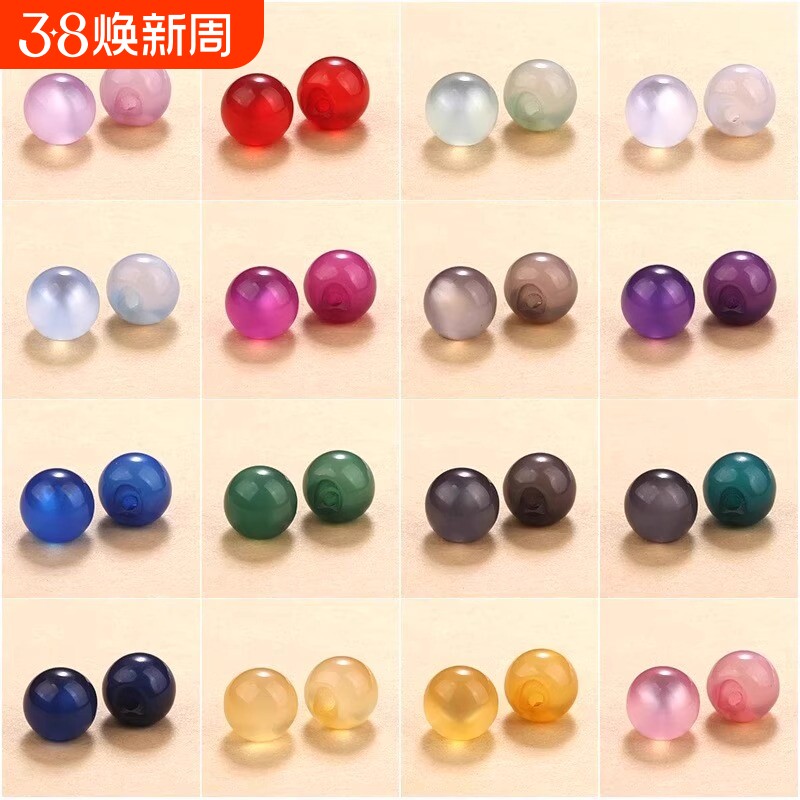 盘扣扣子玉石小纽扣新中式珠子装饰配件灰色绿色红色紫色蓝色旗袍