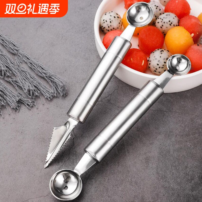 不锈钢水果挖球器创意双头挖球雕花刀家用拼盘挖球勺切果器圆形