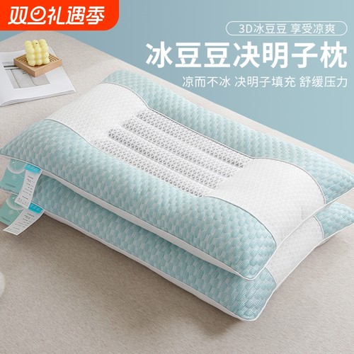 夏天凉感豆豆枕助睡眠决明子枕头