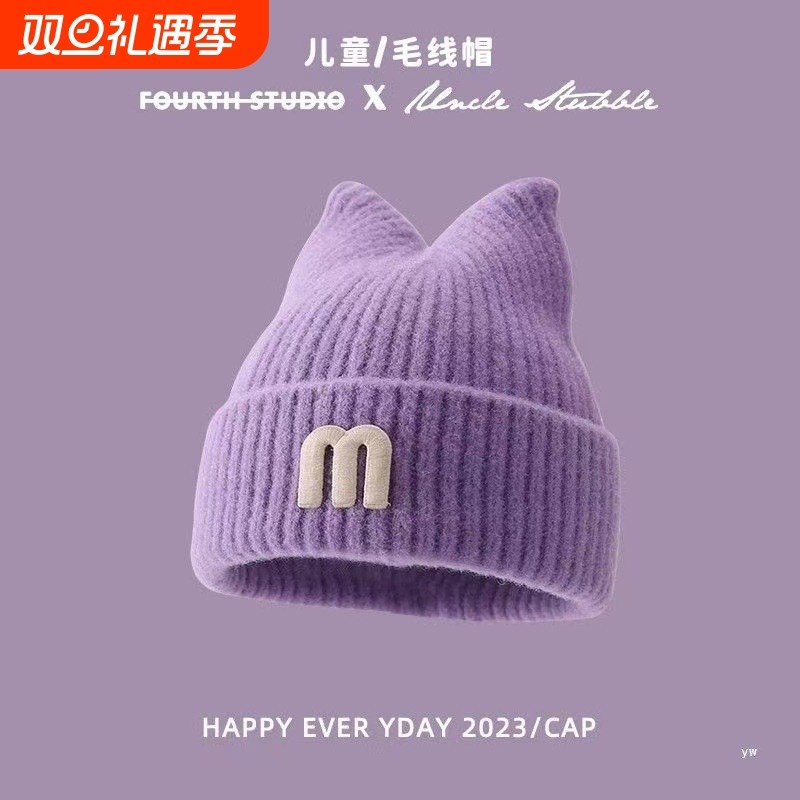 儿童护耳帽秋冬新款字母标针织帽男女宝宝加绒加厚保暖毛线帽紫色