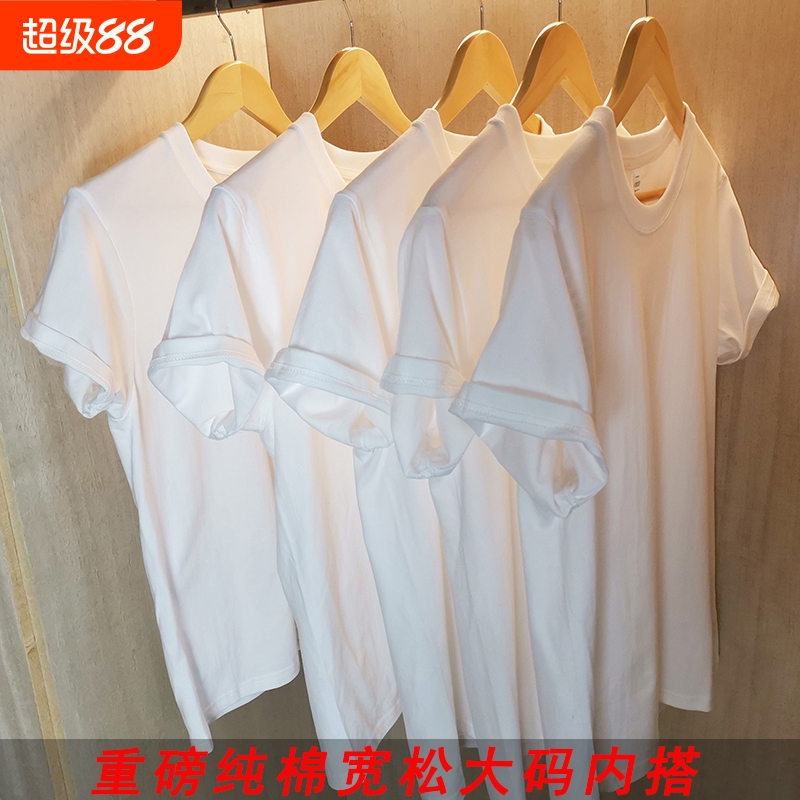纯棉白色t恤女短袖夏季宽松显瘦