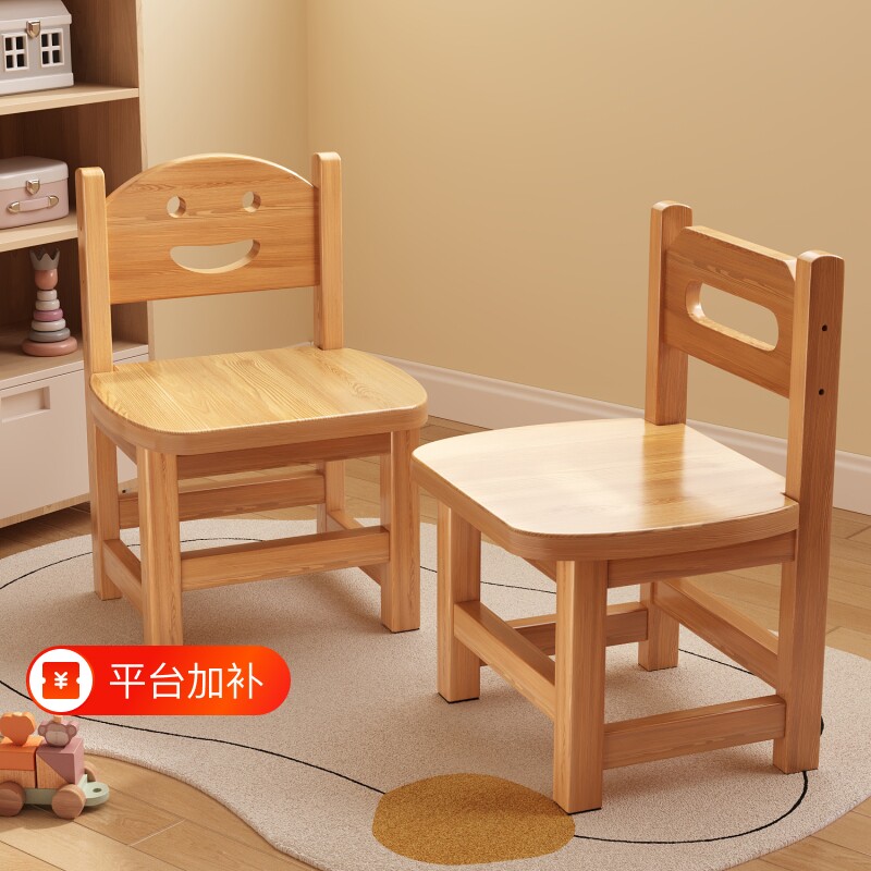 实木小椅子木凳子小凳子家用矮凳幼儿园靠背木凳儿童板凳木头凳子