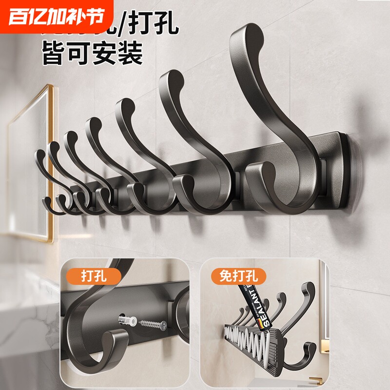 衣服浴室挂钩免打孔强力粘胶墙壁壁挂卫生间毛巾衣架墙上厨房门后