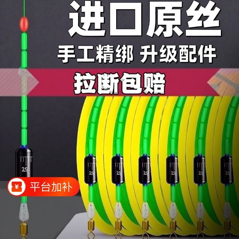 pe线加固线组主线钓鱼线套装全套正品绑好成品台钓进口渔具用品