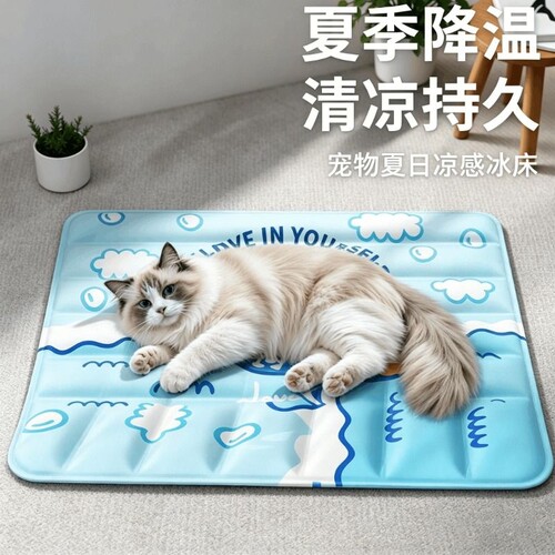猫咪冰垫夏季猫窝睡觉降温神器宠物凉窝凉席狗窝狗狗垫子夏天睡垫