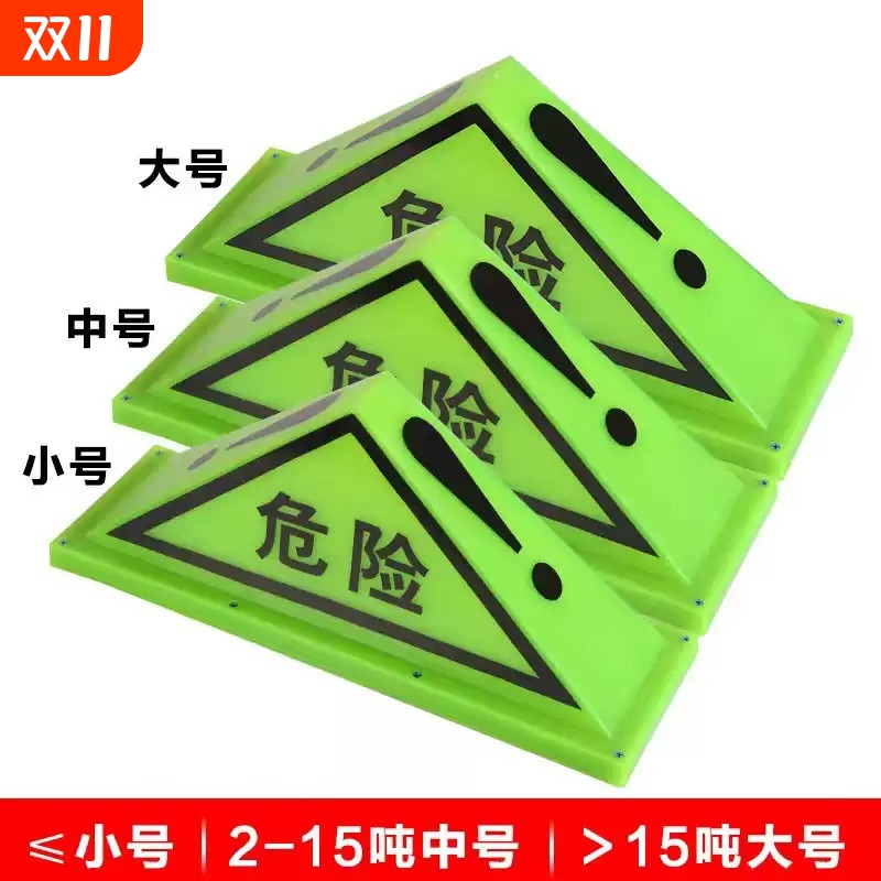 油罐车危险品灯强磁顶灯危险品标志牌警示灯荧光灯标志灯