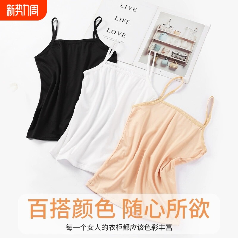 白色小吊带背心女内搭打底衫宽松遮肚牛奶丝无袖上衣大码外穿夏季