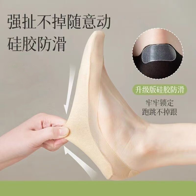 隐形袜女夏薄款冰丝防顶破浅口图片