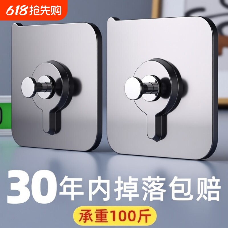相框挂钩挂画无痕钉免打孔强力承重神器固定器婚纱照专用贴粘钩
