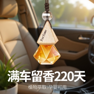 车载香薰挂件2024除异味栀子花汽车内用新款 高级淡香水持久留香氛