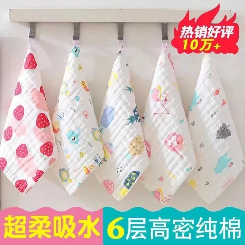 婴儿洗脸毛巾纯棉纱布口水巾儿童小方巾新生宝宝洗澡洗漱手绢秋冬