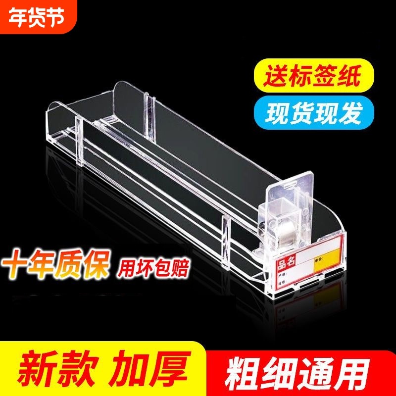 超市自动推烟器香烟架推进器烟器弹出推拉烟架子展示架移动便利店,商业/办公家具,超市货架,淘宝优惠券,粉丝福利购,淘宝优惠卷