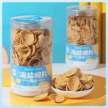 焙海盐脆片牛耳饼180g传统休闲零食糕点童年香酥猫耳朵罐装酥脆