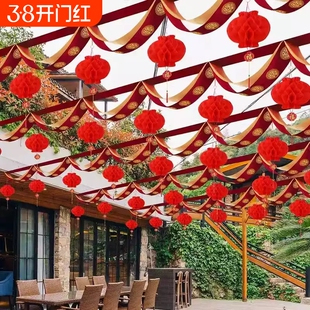 结婚布置装饰婚房楼梯扶手婚庆喜字灯笼波浪旗彩带丝带室外室内