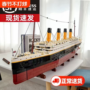 兼容乐高2026新款泰坦尼克号邮轮积木船模型成人高难度拼装玩具男