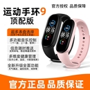 智能手表多功能运动计步器测心率血压手环男女情侣跑步专用健康睡眠学生适用蓝牙电子表 新品