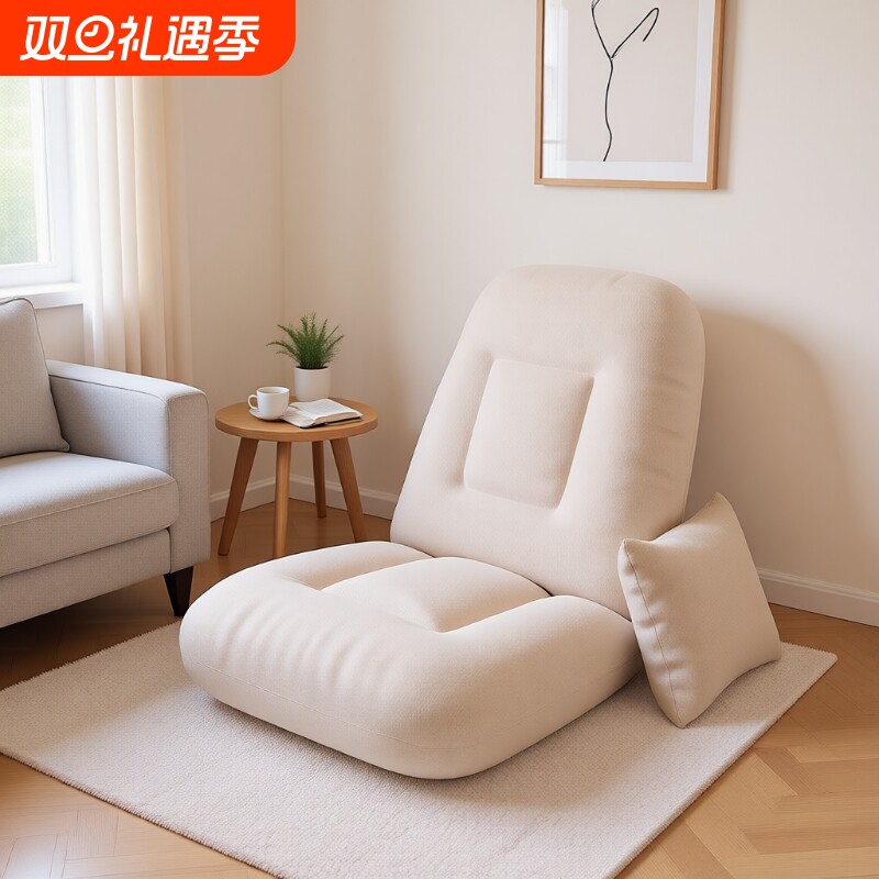懒人沙发无腿可睡榻榻米飘窗垫休闲座椅可躺折叠躺椅床上靠背椅子