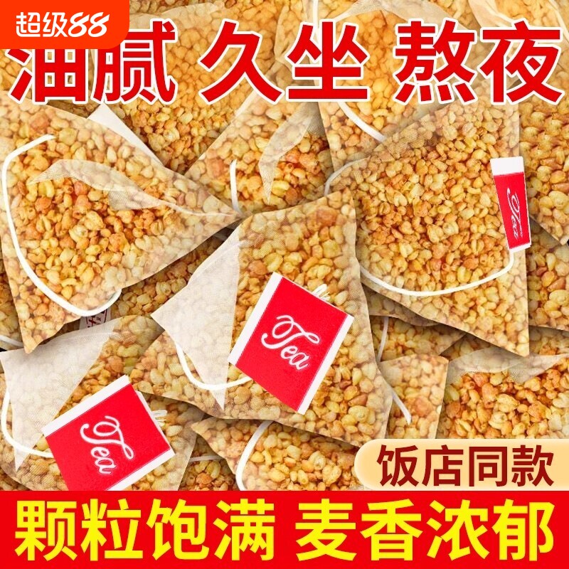 特级黄苦荞茶正品官方旗舰店独立小包装大麦茶荞麦茶包四川大凉山