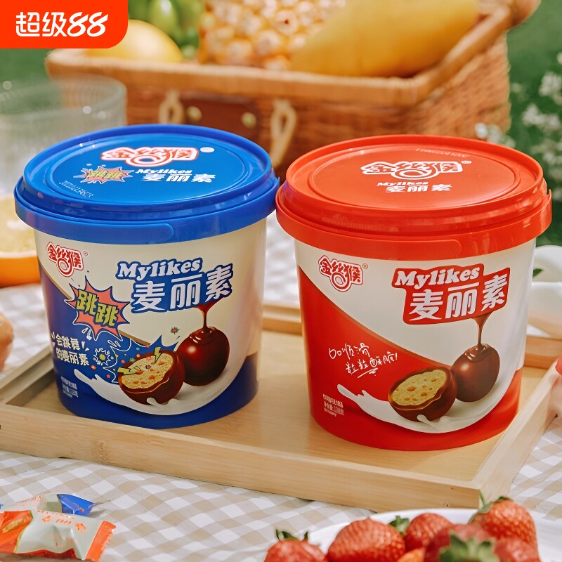 金丝猴麦丽素桶装巧克力豆跳跳休闲零食礼盒装代可可脂小包装烘焙