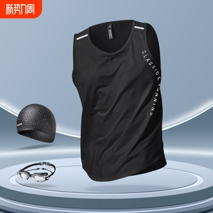 泳衣男背心冰丝夏季 宽松游泳沙滩泡温泉男生泳双层白色 速干衣男款