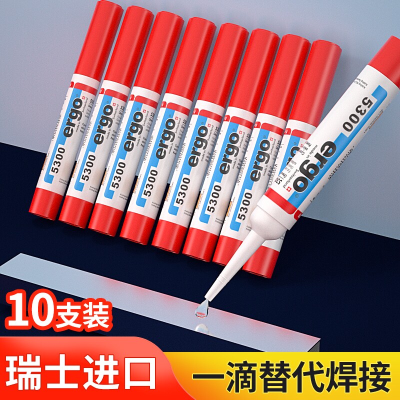 瑞士进口ergo正品速干胶水强力胶万能胶粘鞋专用鞋胶502粘鞋子
